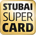 Stubai Super Card